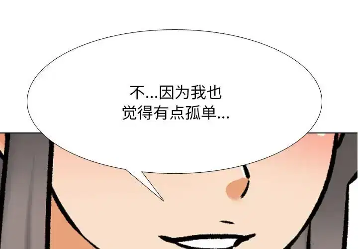 第181話