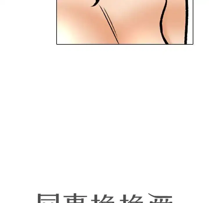 第181話