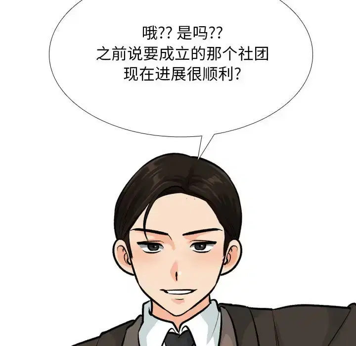 第181話
