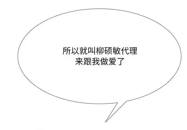 第181話
