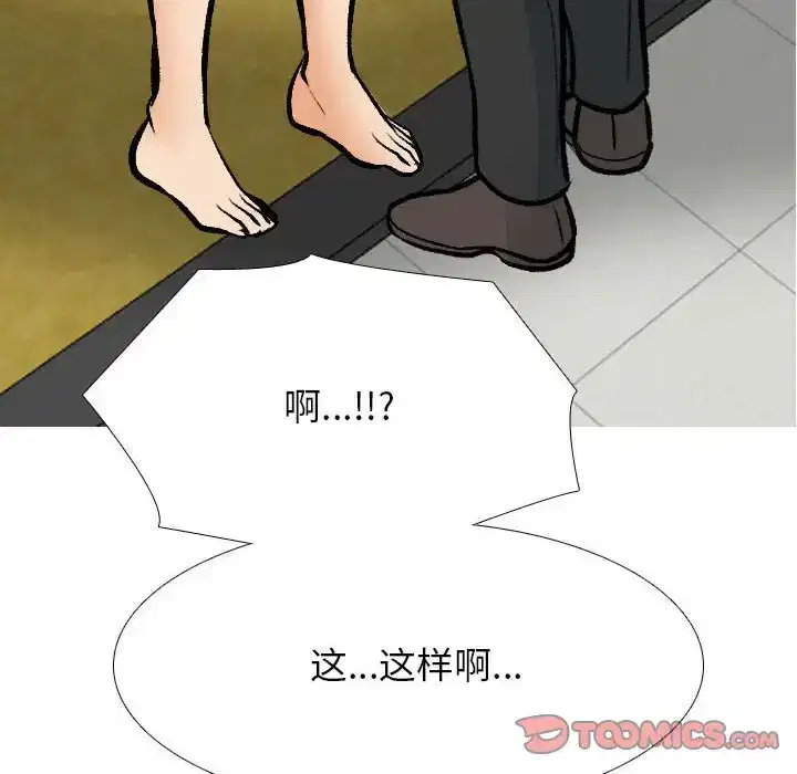 第181話
