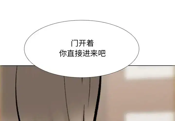 第182話