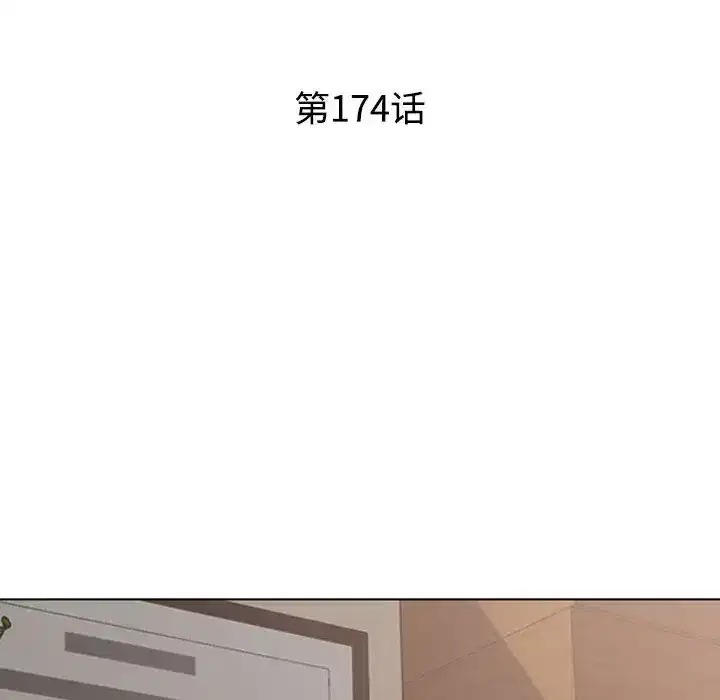 第182話