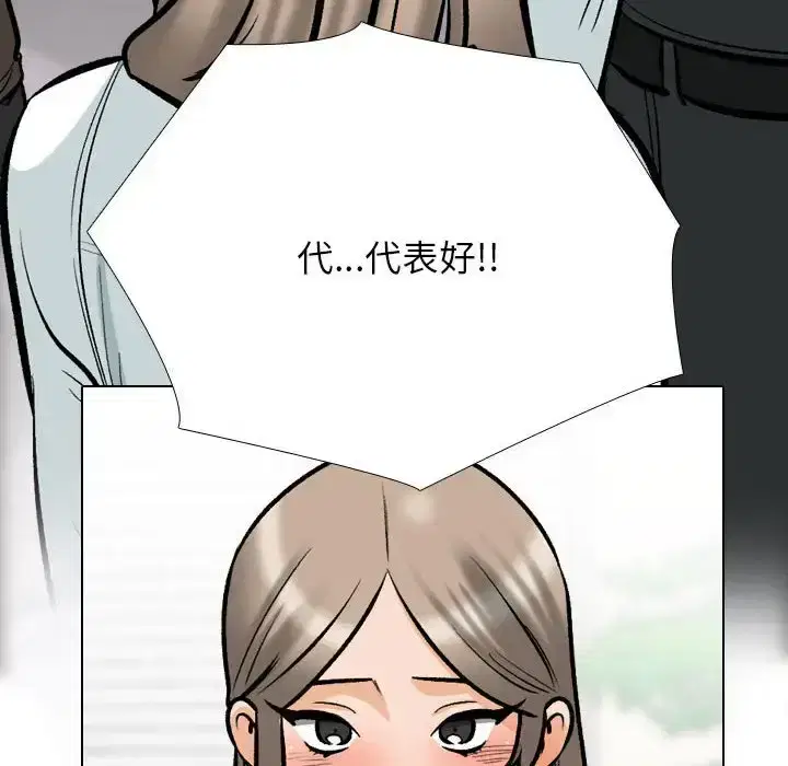 第182話