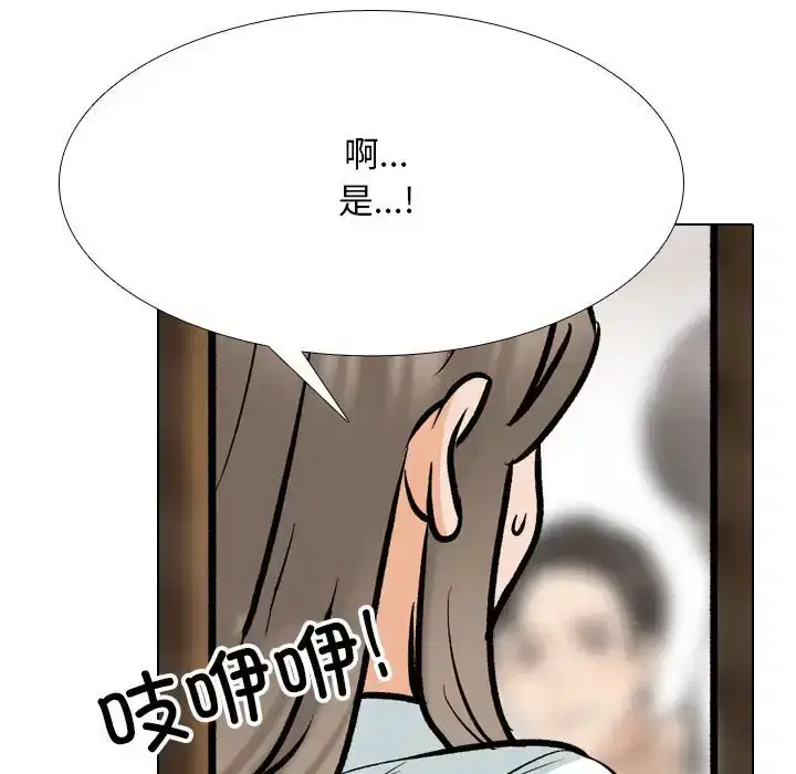 第182話