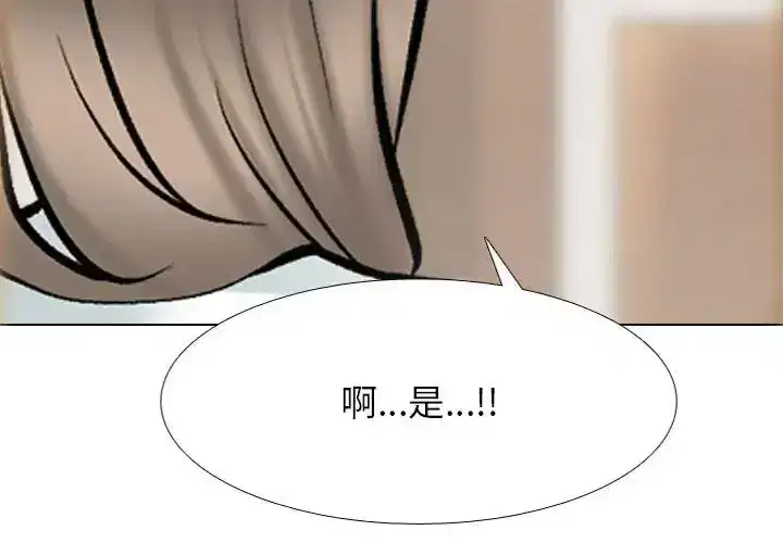 第182話