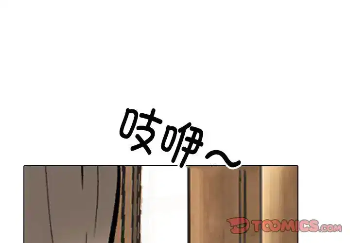 第182話