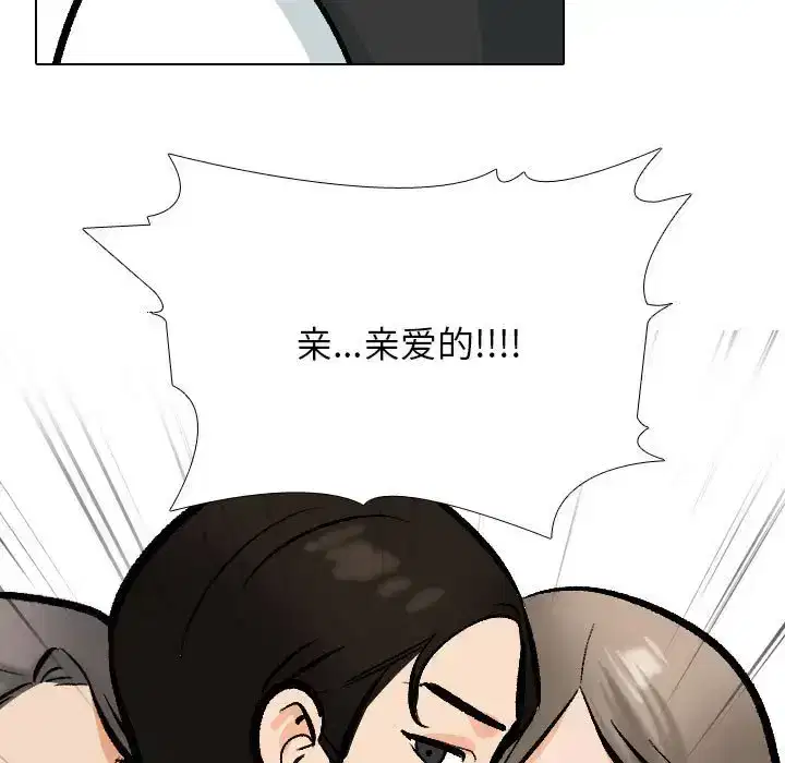 第183話