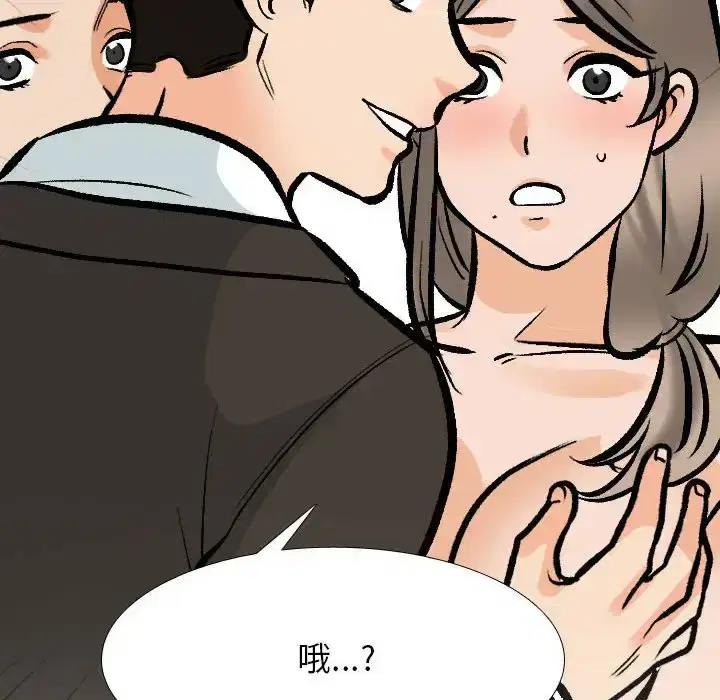 第183話