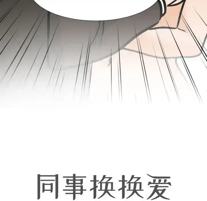 第183話