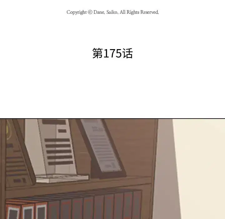 第183話