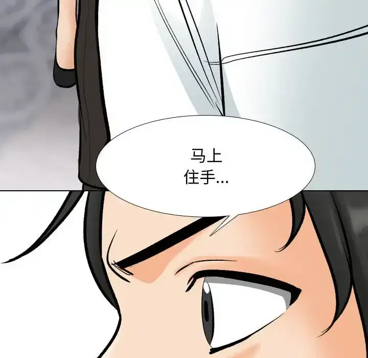 第183話
