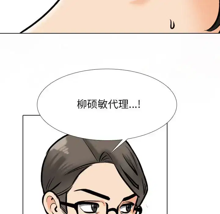 第183話