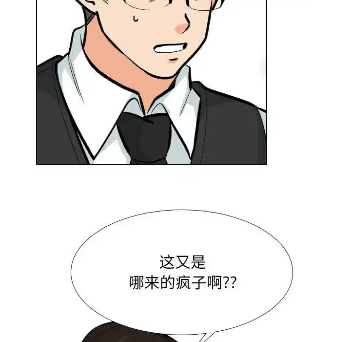第183話