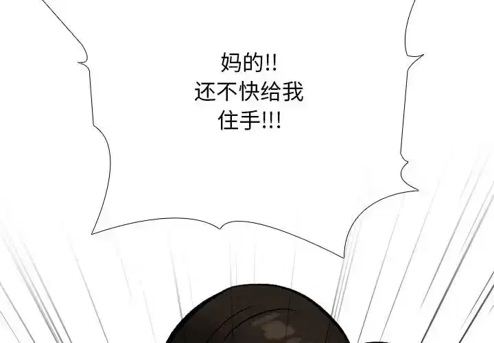 第183話