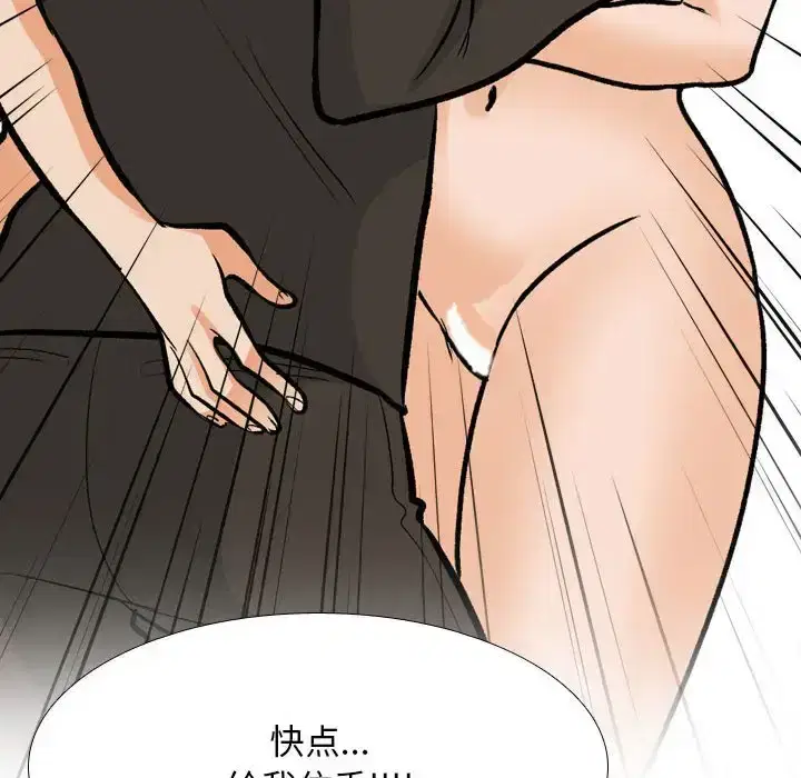 第183話