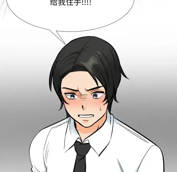 第183話
