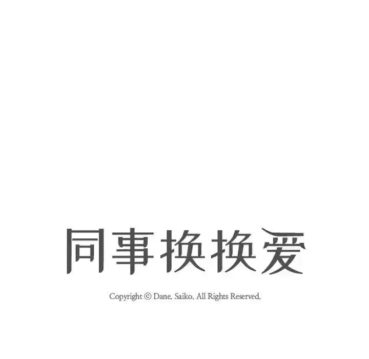 第184話