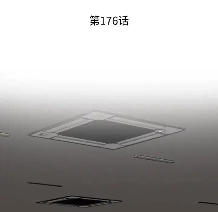 第184話