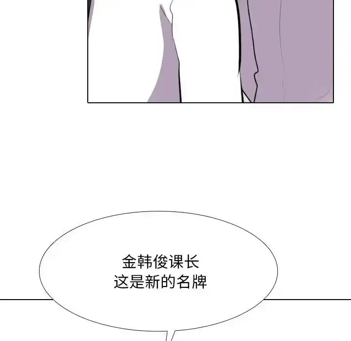 第184話