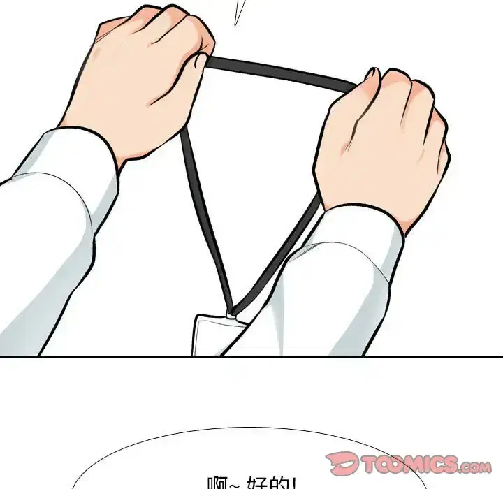 第184話