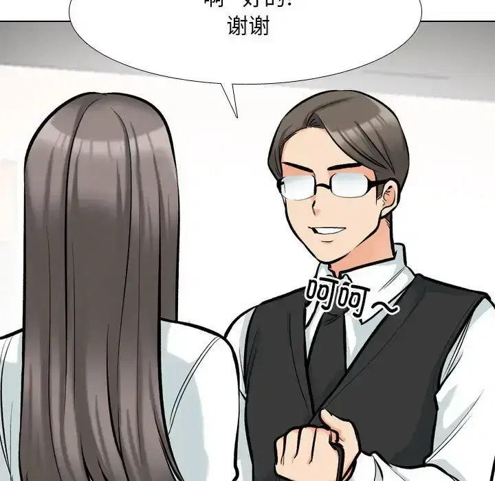 第184話