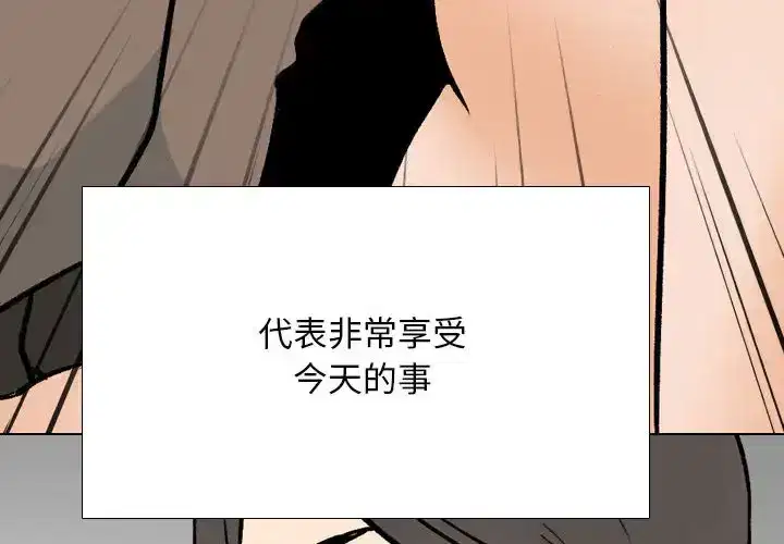 第184話