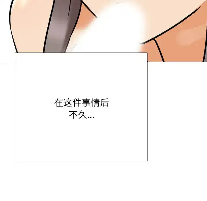 第184話
