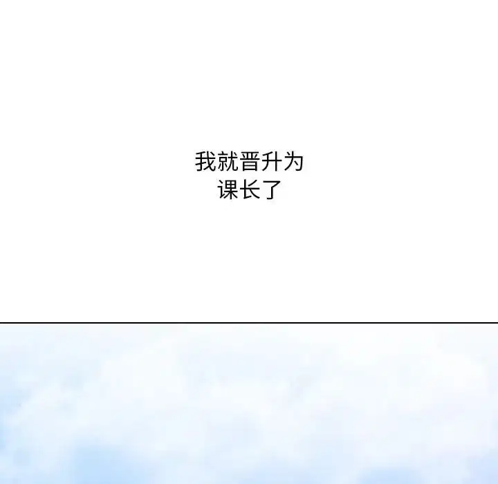 第184話