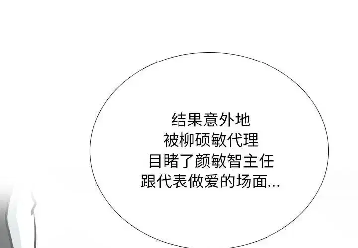 第185話