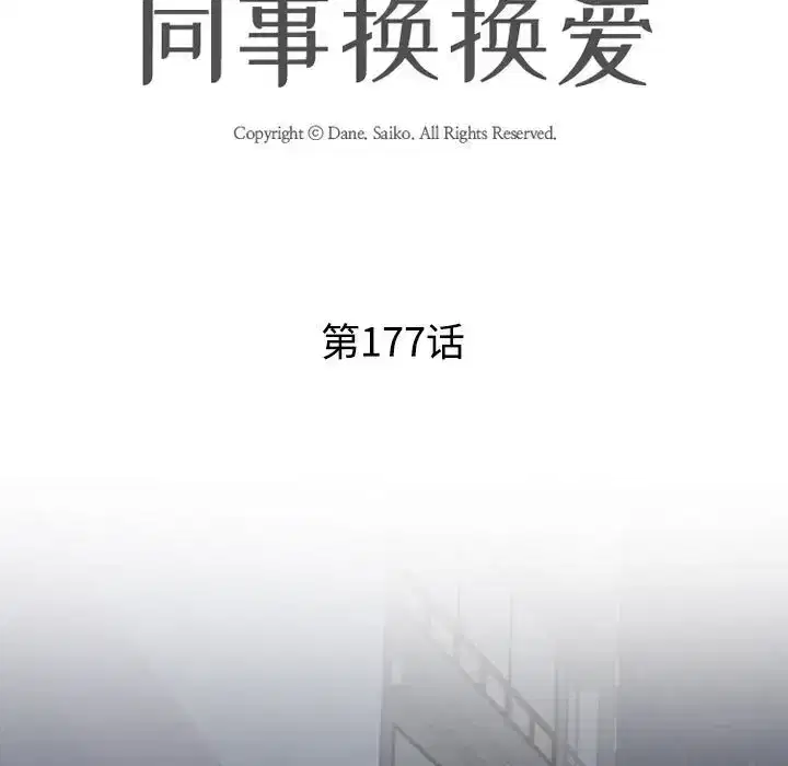 第185話