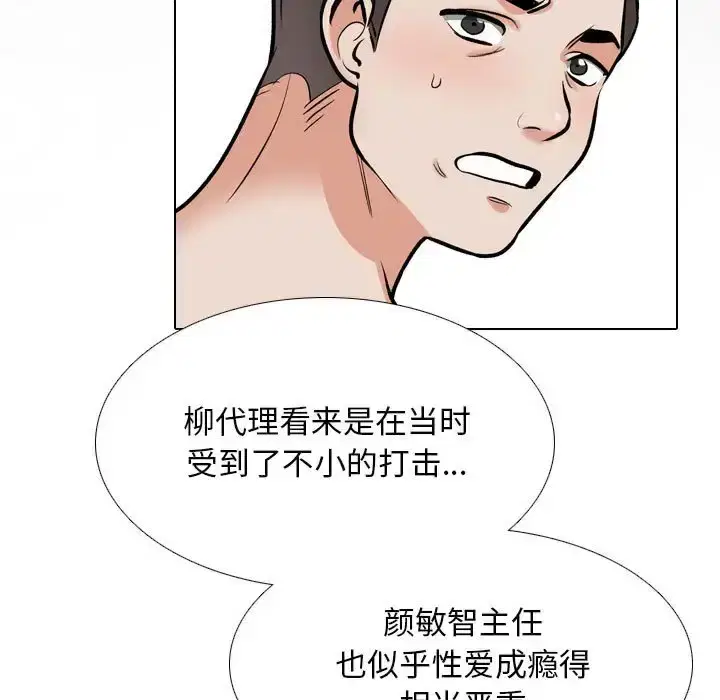 第185話