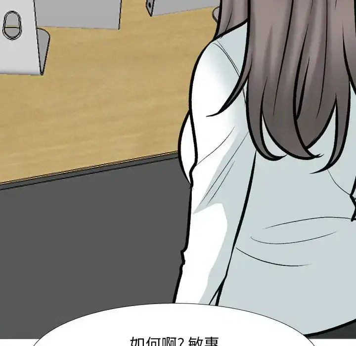 第186話
