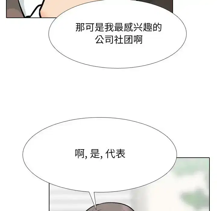 第186話