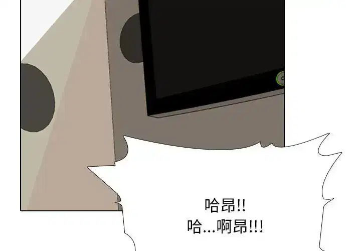 第186話