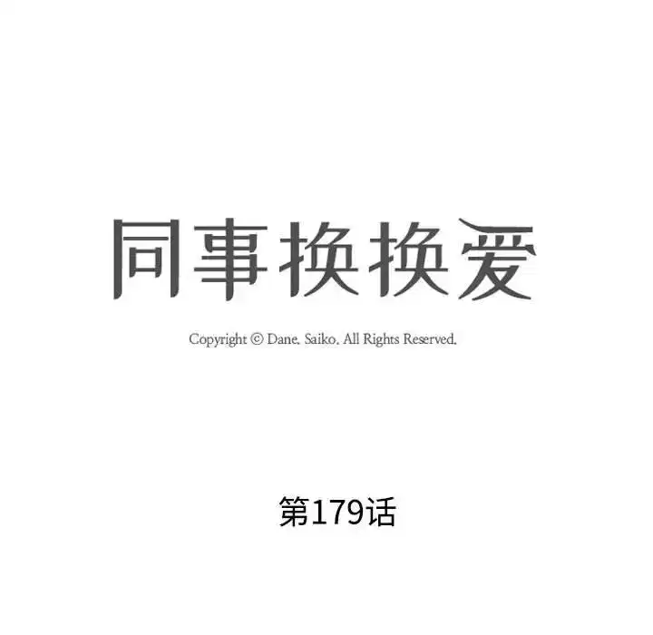 第187話