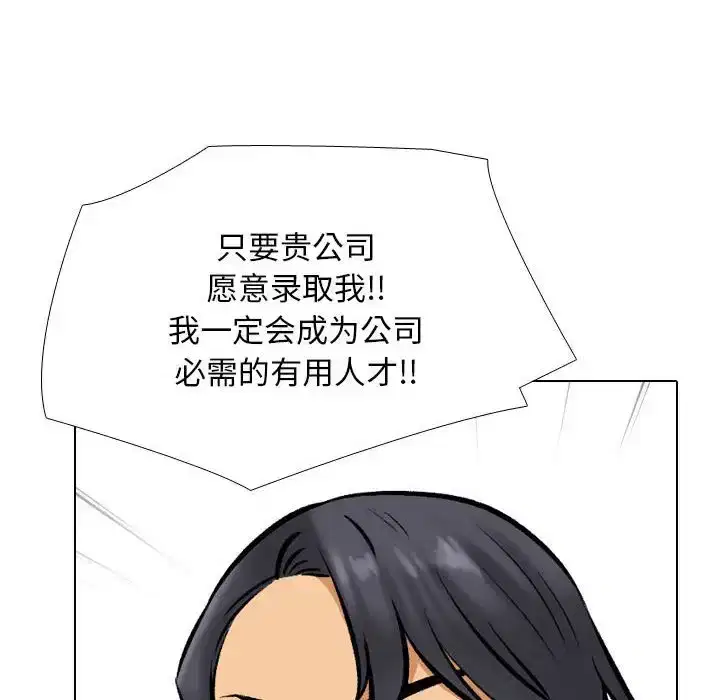 第187話
