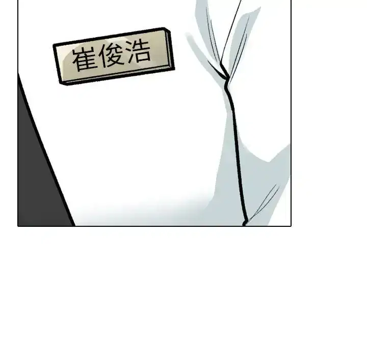 第187話