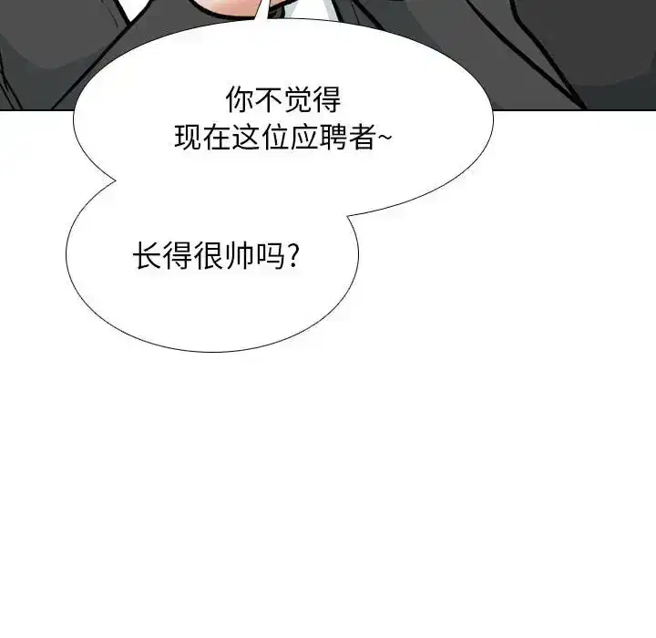 第187話