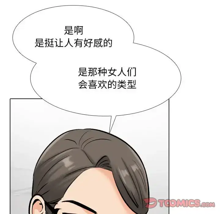 第187話