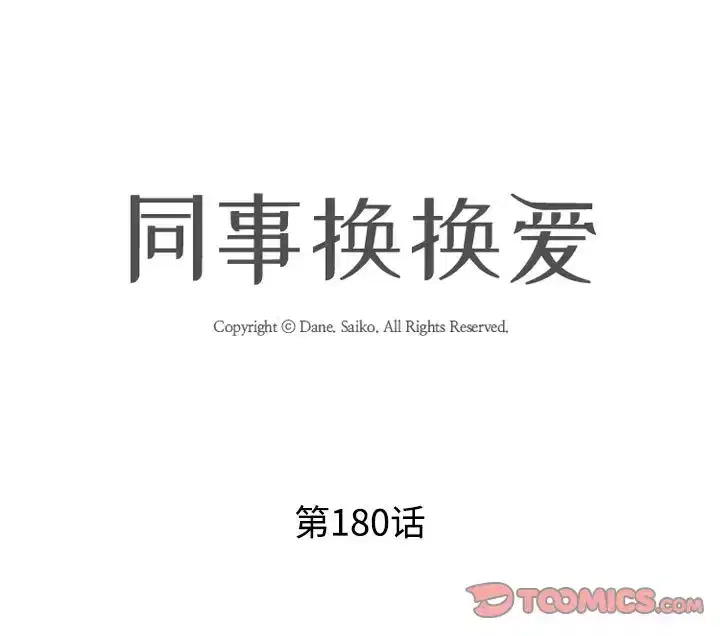 第188話