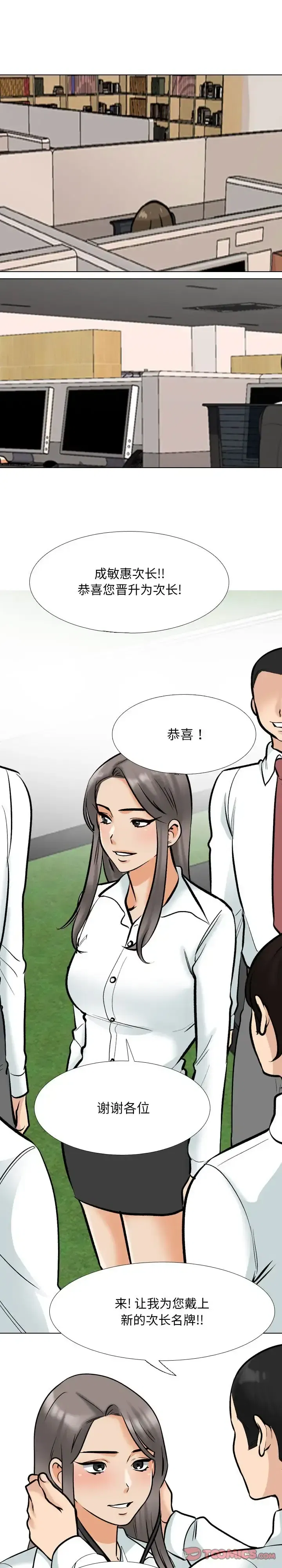 第188話