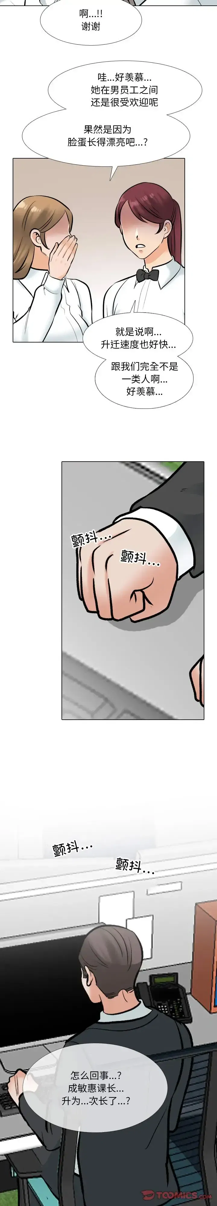第188話