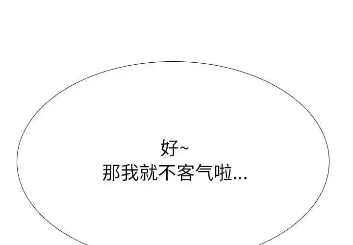 第189話