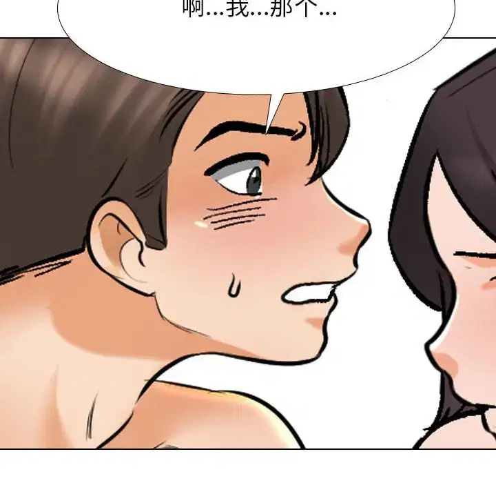第189話