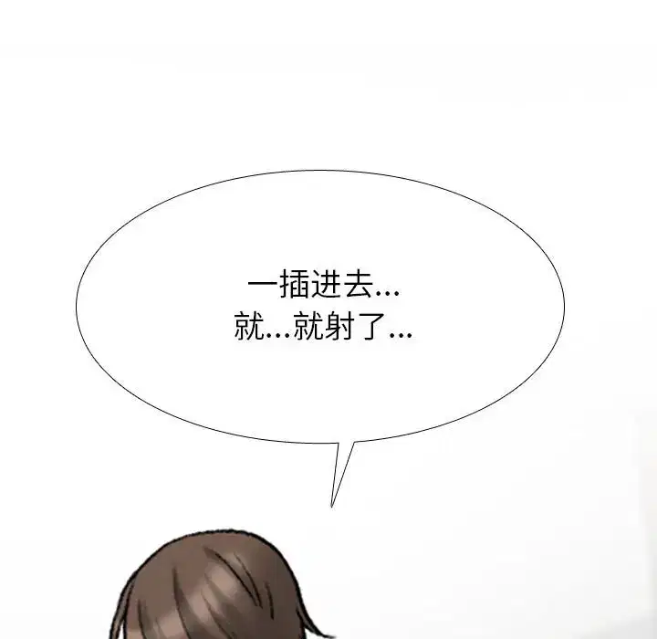 第189話