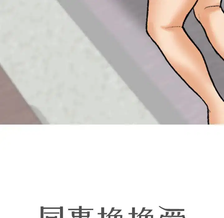 第189話
