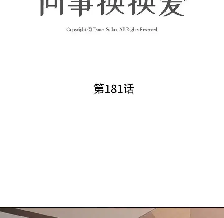 第189話