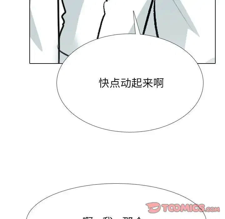 第189話