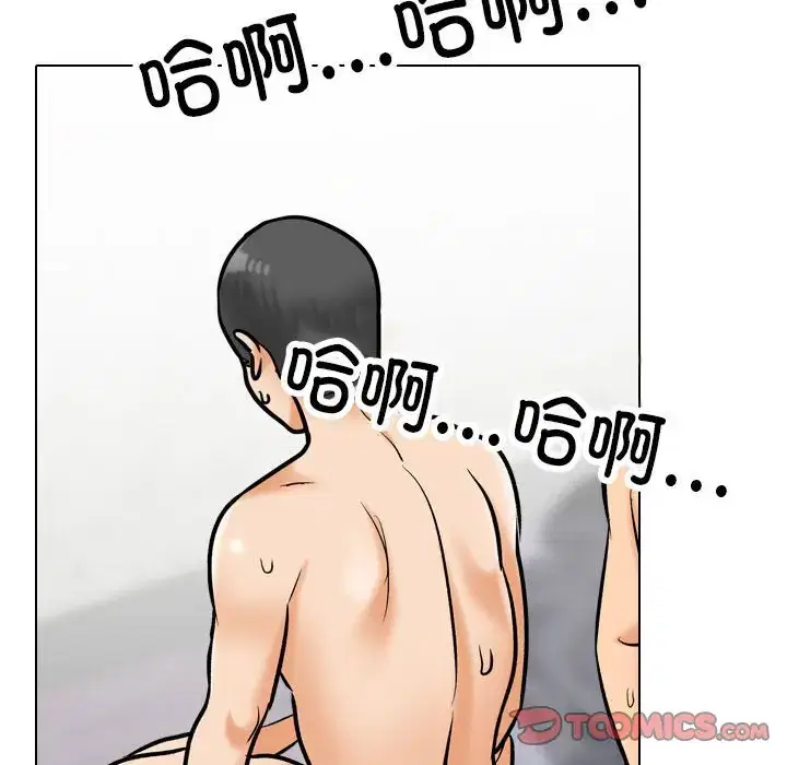 第190話